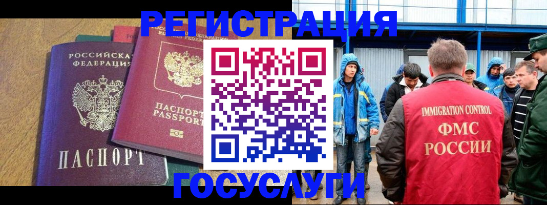 прописка в квартире в Волжске